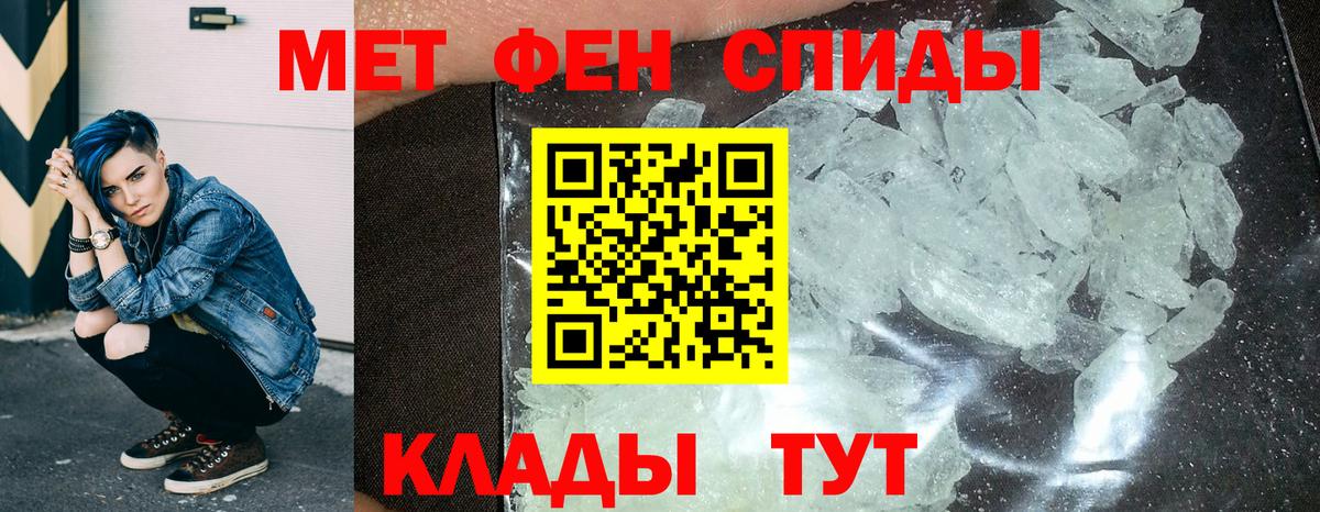 ГАШИШ  Мичуринск  Лсд 25  Каннабис  Меф МЯУ МЯУ кристаллы  Вход с VPN  Гашиш  Alpha-PVP СК кристаллы 