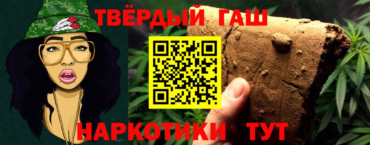 Гашиш Premium  ГАШ индика сатива  продажа наркотиков  Мичуринск  Вход с VPN 