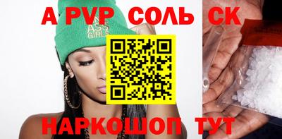 MESCALINE Гусиноозёрск