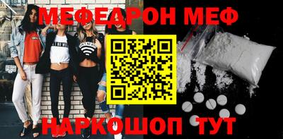 прущая мука Гусев