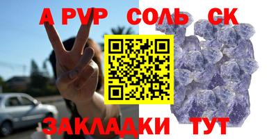 MESCALINE Гусиноозёрск