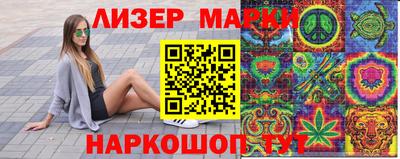 MESCALINE Гусиноозёрск