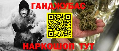 MESCALINE Гусиноозёрск