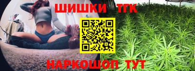 MESCALINE Гусиноозёрск