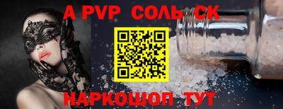 MESCALINE Гусиноозёрск