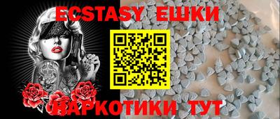 MESCALINE Гусиноозёрск