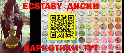 MESCALINE Гусиноозёрск