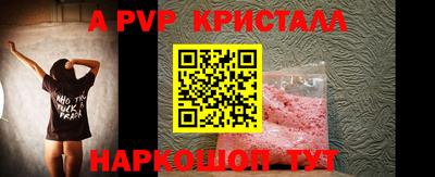 MESCALINE Гусиноозёрск