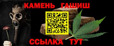 MESCALINE Гусиноозёрск