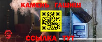 MESCALINE Гусиноозёрск