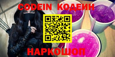MESCALINE Гусиноозёрск