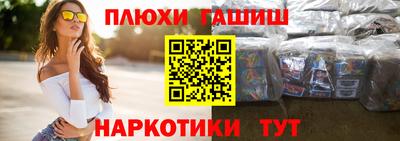 MESCALINE Гусиноозёрск