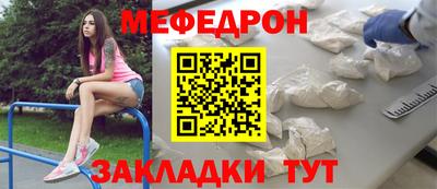 прущая мука Гусев
