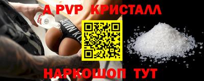 MESCALINE Гусиноозёрск