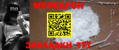 MESCALINE Гусиноозёрск