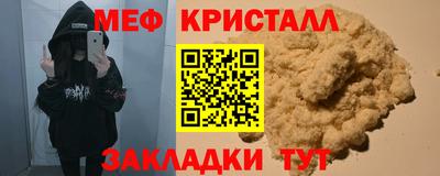 прущая мука Гусев
