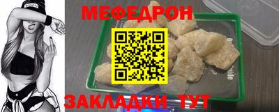 прущая мука Гусев
