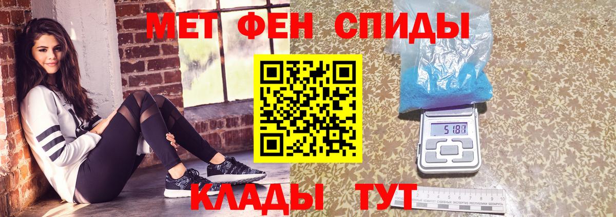 Метамфетамин мет  Метамфетамин мет  Вход с VPN  Мичуринск 