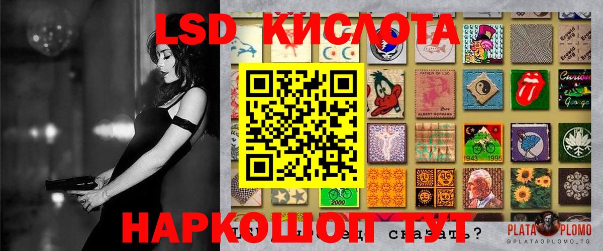 Мичуринск  Наркотические марки 1,5мг  Вход с VPN  купить  сайты  Наркотические марки 1,5мг 