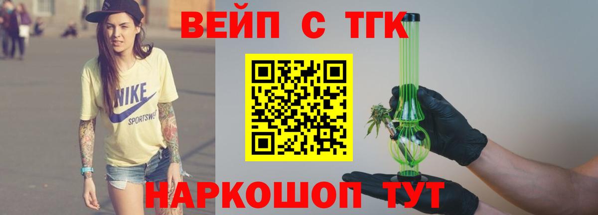 НБОМе Мичуринск
